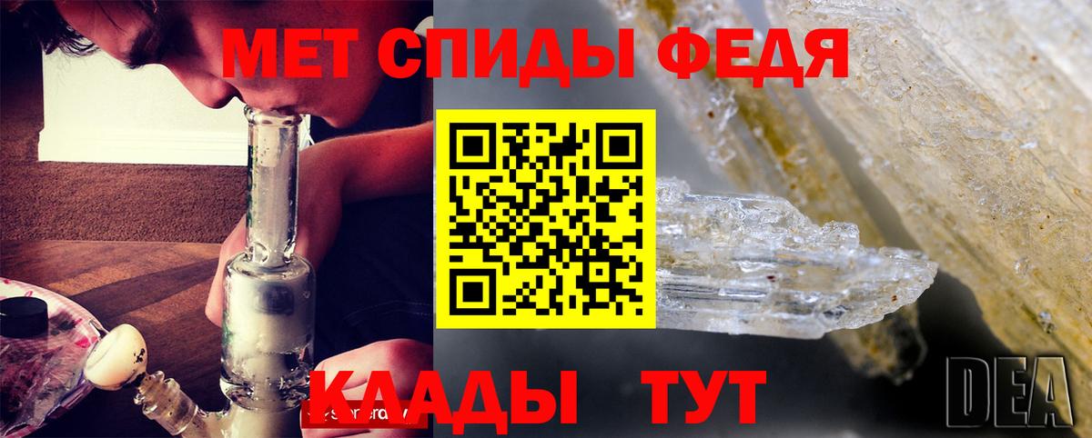 АМФ  Вход с VPN  Нижнекамск  Амфетамин 97% 