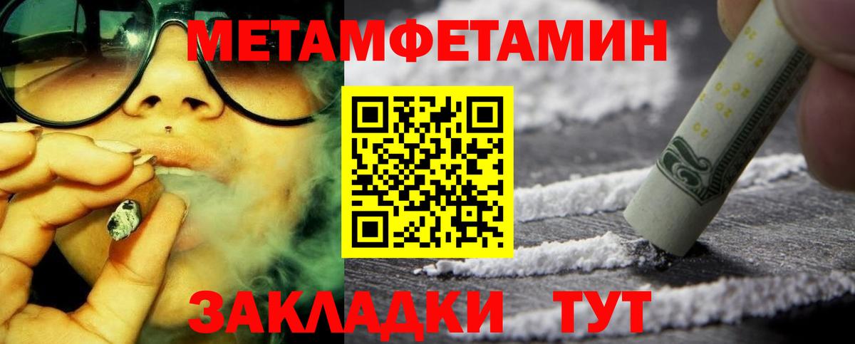 АМФЕТАМИН Premium Нижнекамск