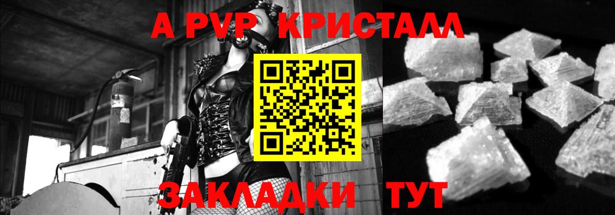 хочу наркоту  Alpha PVP VHQ  Вход с VPN  APVP  A-PVP мука  Нижнекамск 