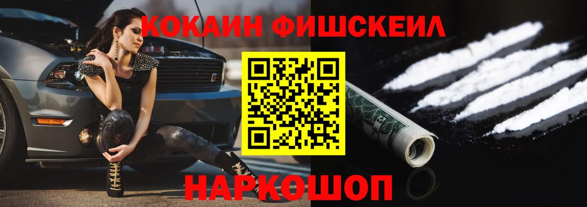 COCAIN Боливия Нижнекамск