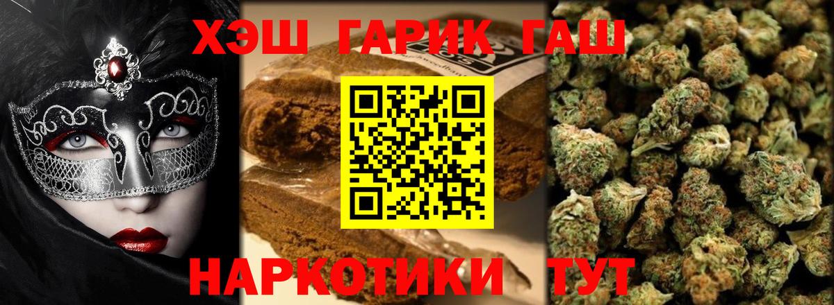 ГАШИШ  Cocaine  Меф МЯУ МЯУ   Нижнекамск  Вход с VPN 
