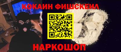 мяу мяу кристалл Волжск