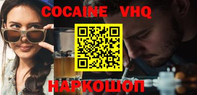 трава Волгодонск