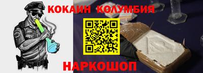 мяу мяу кристалл Волжск