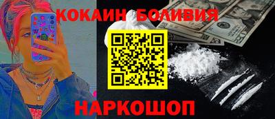 мяу мяу кристалл Волжск
