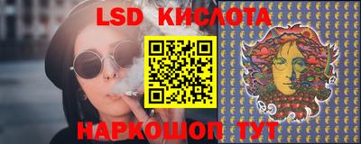 трава Волгодонск