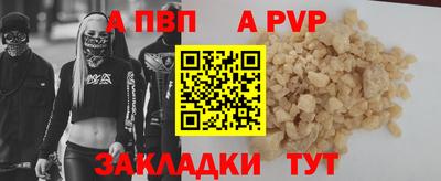 трава Волгодонск