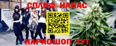 мяу мяу кристалл Волжск