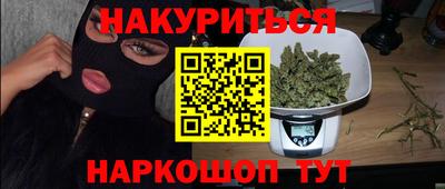 трава Волгодонск