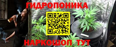 мяу мяу кристалл Волжск