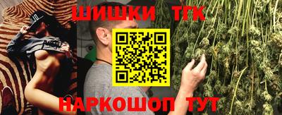 трава Волгодонск