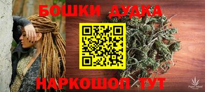мяу мяу кристалл Волжск