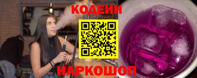 трава Волгодонск