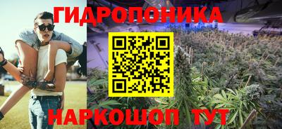 мяу мяу кристалл Волжск