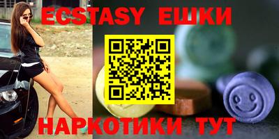 гашиш Волжский