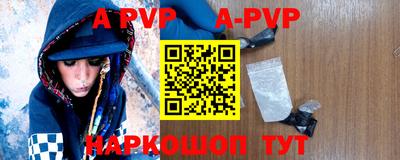 трава Волгодонск