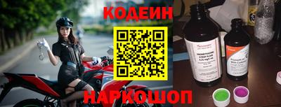 трава Волгодонск