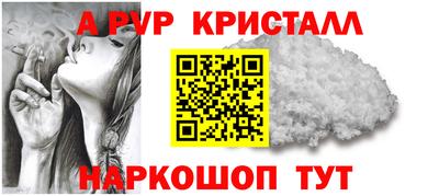 прущие грибы Гагарин