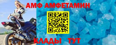 трава Волгодонск