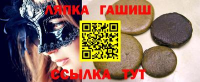 мяу мяу кристалл Волжск
