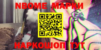 мяу мяу кристалл Волжск