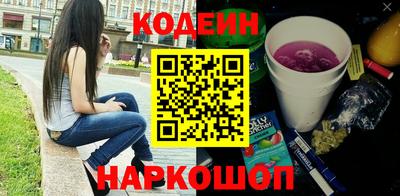 трава Волгодонск