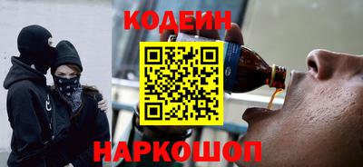 мяу мяу кристалл Волжск