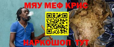 трава Волгодонск