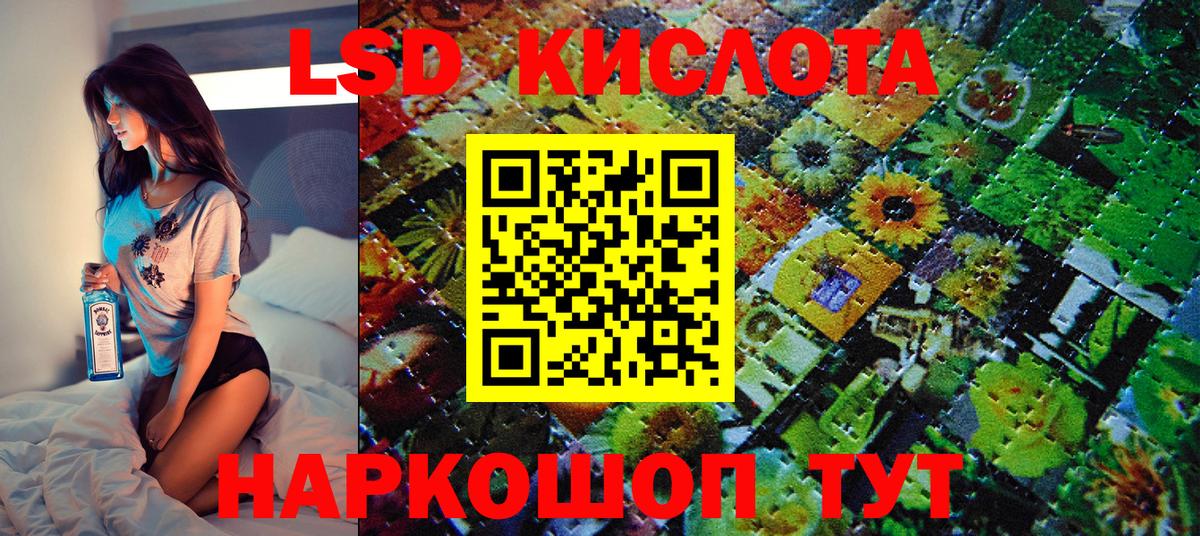 Марки N-bome 1500мкг  Наркотические марки  Нижнекамск  Вход с VPN 
