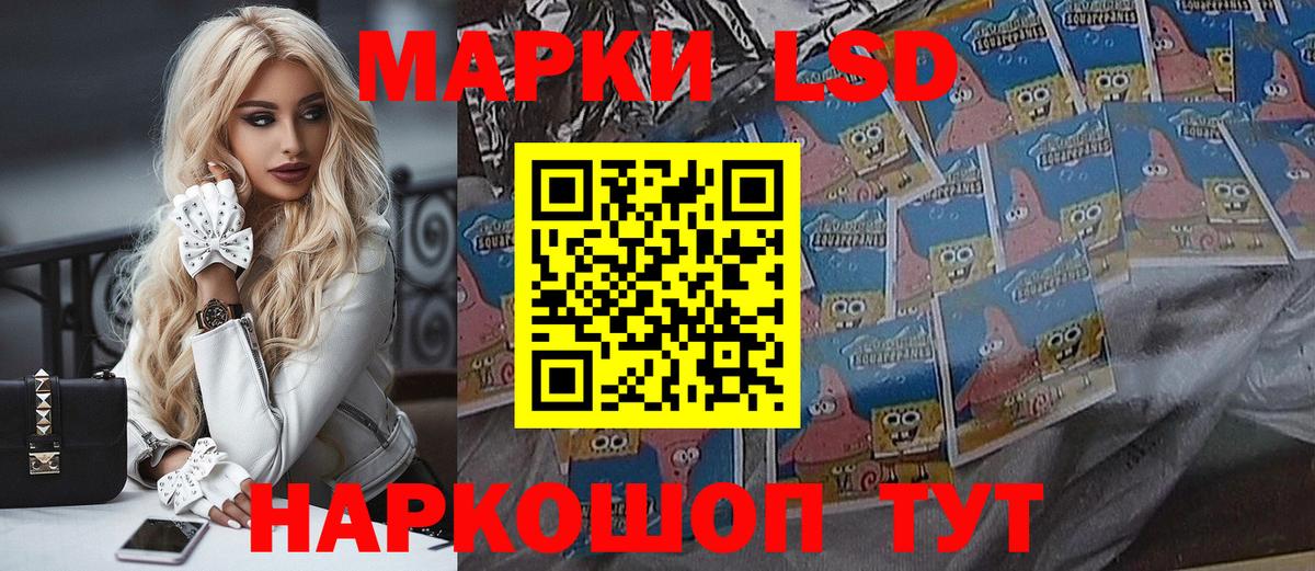 Марки N-bome 1,8мг Нижнекамск