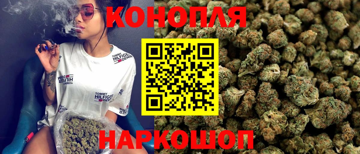 Нижнекамск  Конопля Ganja  Бошки марихуана Amnesia  Вход с VPN 